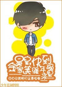 《(BL/韩娱同人)吴皇,快到金家美骚年碗里来》