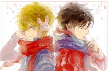 （BL/全職高手同人）神煩，無恥，去冒險！