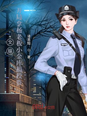 《让你投资,你养活半个娱乐圈?》