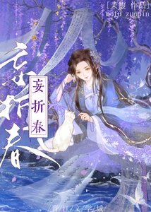 《攻略太子嫁他弟(双重生)》