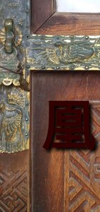 《凰》