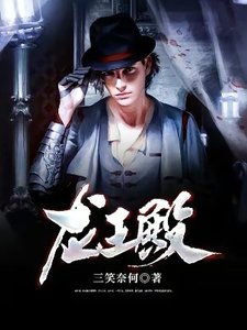 《龙王殿》