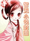《陈茉的英雄主义》