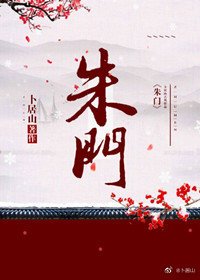 跨時空代購（穿越）