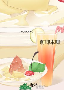 《叮!你的韭菜盒子熟了!》