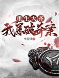《重生大齐,我屡破奇案》