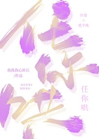 《任你哄》