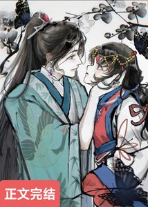 《被夫君舍弃后重生了》