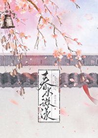 《难抵姝色》