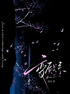 《变质关系》