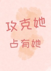 法醫跟我搶業績
