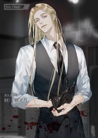 《赛博美人》