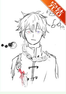 《(综漫同人)夜兔银时在咒术界》