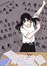 《(鬼灭同人)气死上弦我在行》