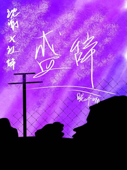 《轮回二十三次后,宿敌上瘾了》