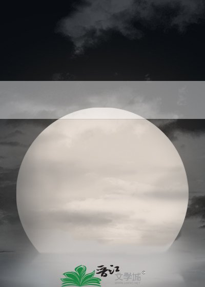 当群星熄灭