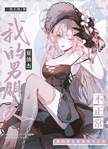 《(综漫同人)每天围观同期dk毁灭咒术界》