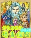(BL/希腊神话同人)侍酒童