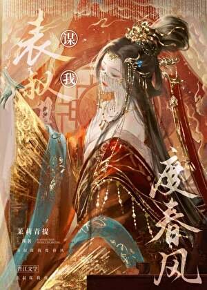《掌中娇鸾》