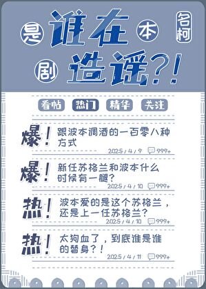《和幼驯染互演狗血剧本》