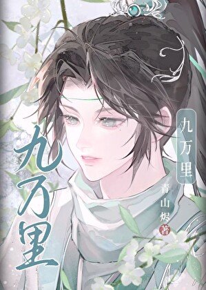 《重生后被反派徒弟攻略了》