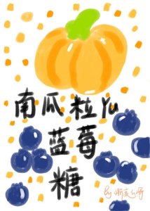 《給高冷頂流花錢請個祖宗》