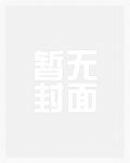 久愛必合