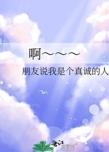 《啊~~~》