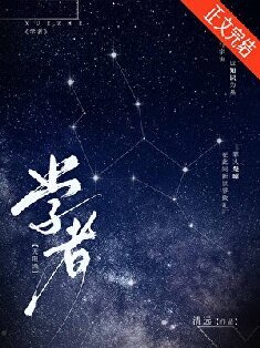 《誰讓你這麼玩無限的》