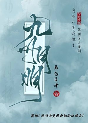 震驚！死對頭竟然是她的未婚夫