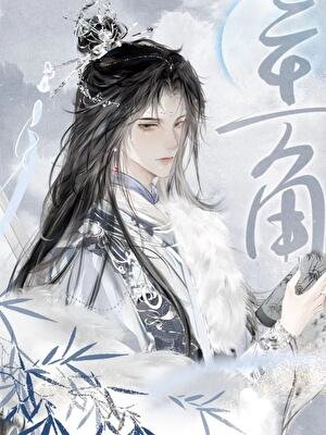 《天幕说两个千古一帝都是我》