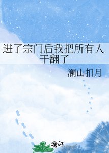 《踏春来》