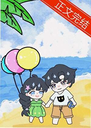 年代大佬的比格青梅