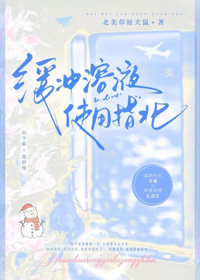 《緩衝溶液使用指北》