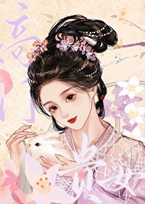 《她認錯了報恩物件》