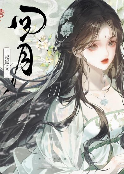 師兄你不是無情道嗎？！