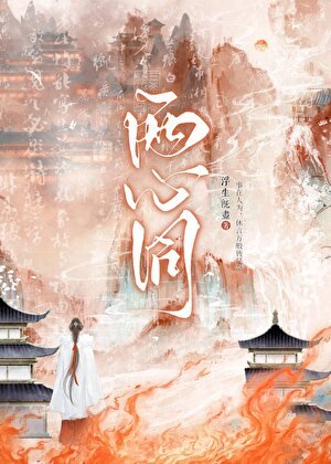 兩心同