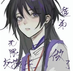 《咒回:无限徒弟做了交换生》
