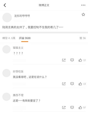 《脱粉回踩后前担对我表白了》