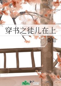 《穿書之徒兒在上》