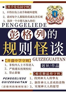 (综漫同人)被召唤到彭格列世界的主角们