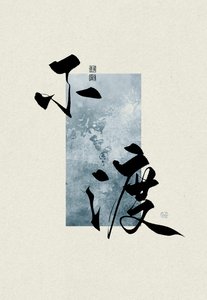 《师姐你矜持点我害怕》