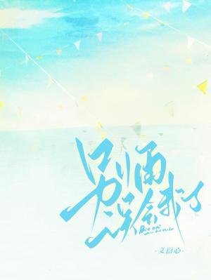别再误会我了