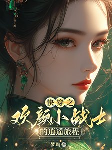 快穿:完不成任务就地摆烂又何妨