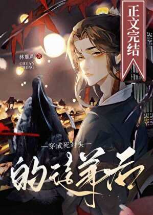 重生後我攻了死對頭