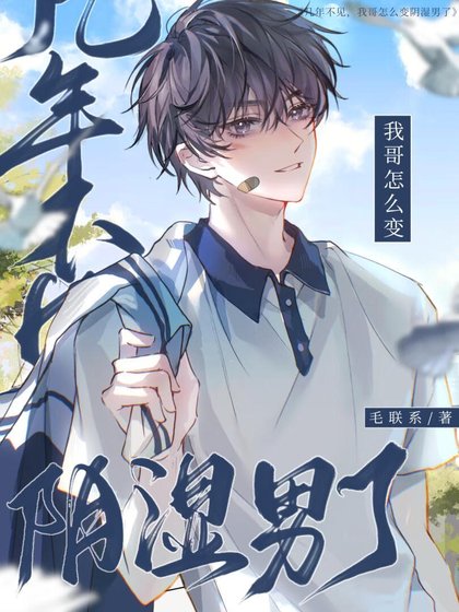 《其实我俩都没喝中药》