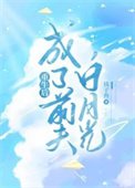 重生後成了前夫白月光