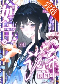 詭異復甦？謝邀，已錘爆