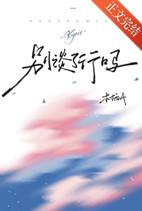聯盟兩個頂A怎麼又好上了