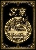 我在西幻當文豪
